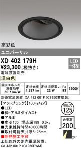 XD402179H
