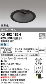 XD402183H