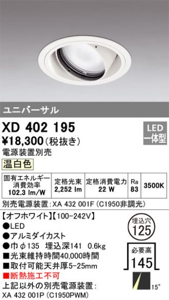 XD402195