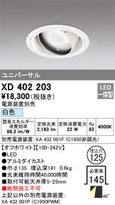 XD402203