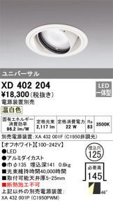 XD402204
