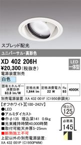 XD402206H