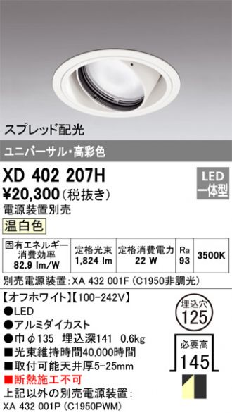 XD402207H