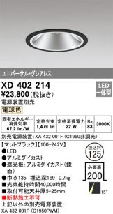 XD402214