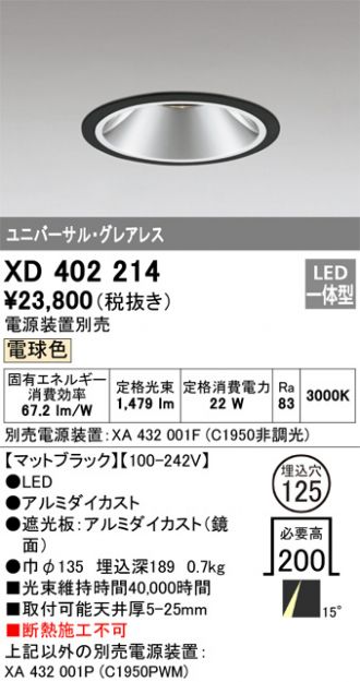 XD402214
