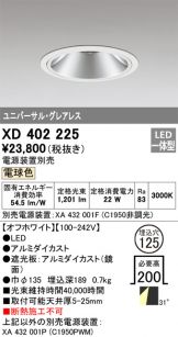 XD402225