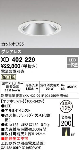 XD402229
