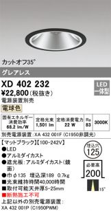 XD402232