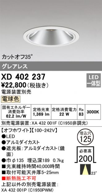 XD402237