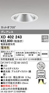 XD402243