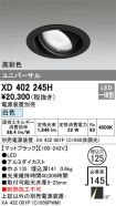 XD402245H