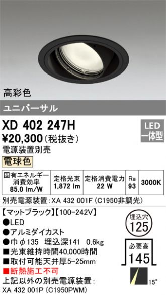 XD402247H