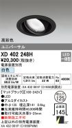 XD402248H