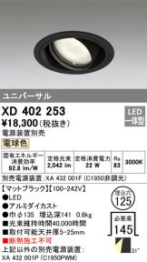XD402253