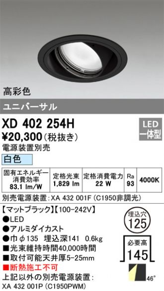 XD402254H