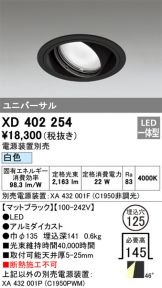 XD402254