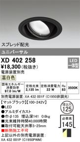 XD402258