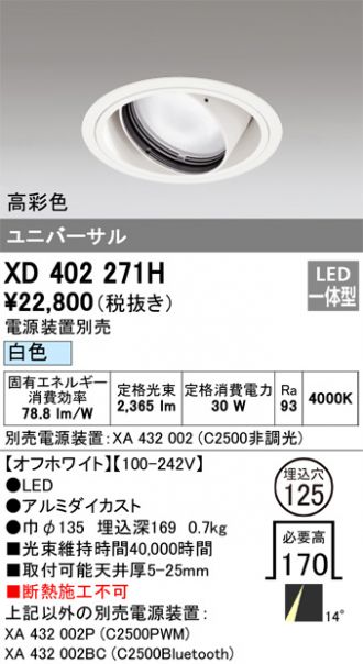 XD402271H
