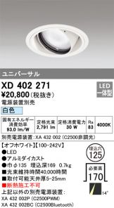 XD402271