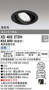 XD402272H