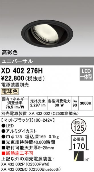 XD402276H