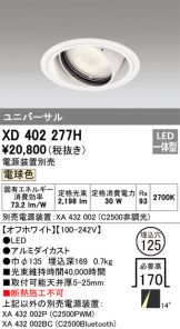XD402277H
