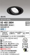 XD402280H