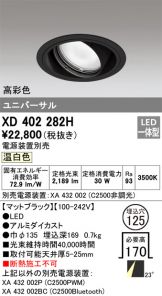 XD402282H