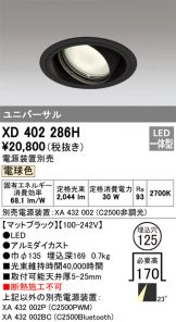 XD402286H