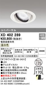 XD402289