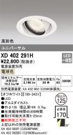 XD402291H