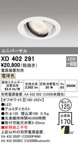 XD402291