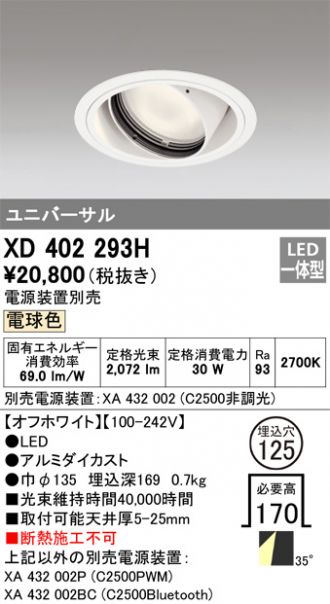 XD402293H