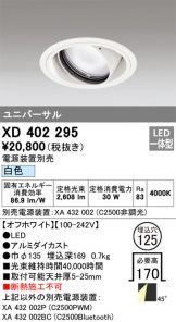 XD402295
