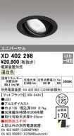 XD402298