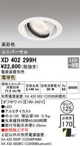 XD402299H