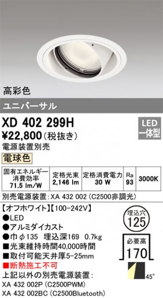 XD402299H