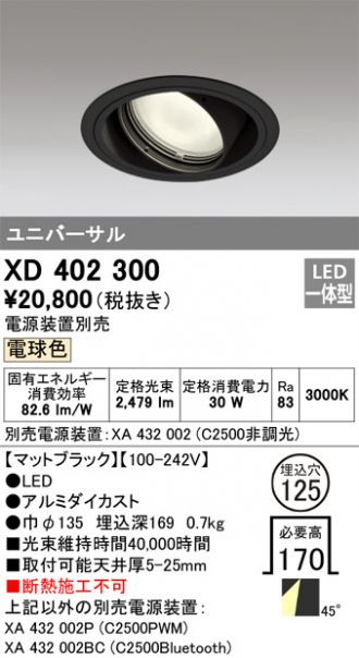XD402300