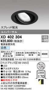 XD402304