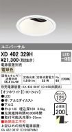 XD402329H