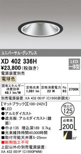 XD402336H