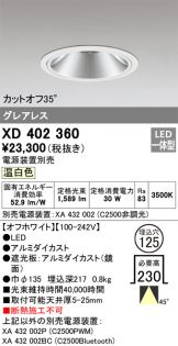 XD402360
