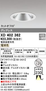 XD402362