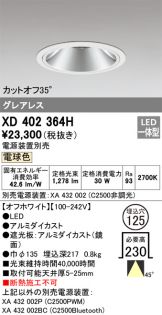 XD402364H