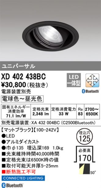 XD402438BC