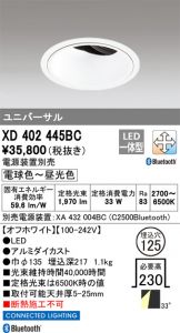 XD402445BC