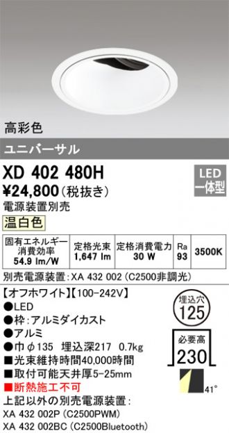 XD402480H