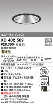 XD402509