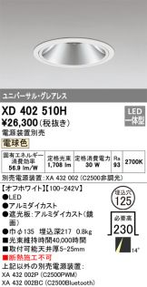 XD402510H