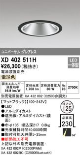 XD402511H